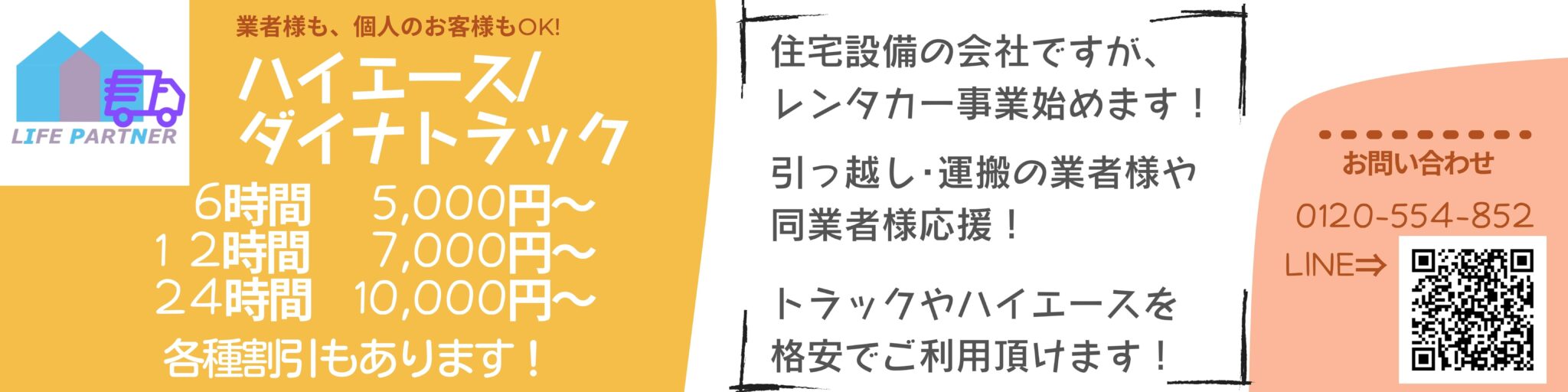 キャンプ仲間になりませんか？ レンタルキャンプサガミガレージのコピー (4) (2)